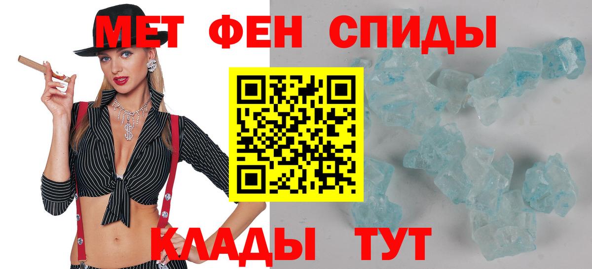 АМФЕТАМИН VHQ  Вход с VPN  Ливны 