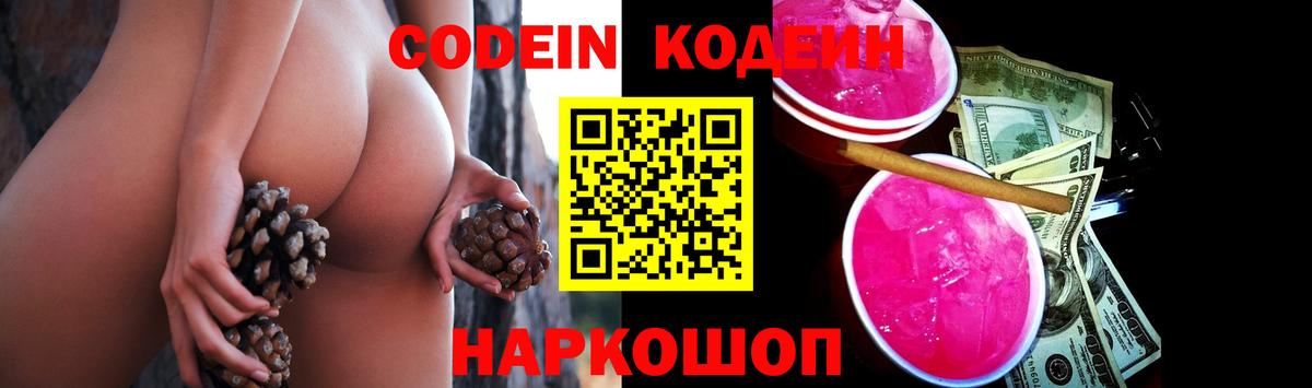 Лсд 25  Бошки Шишки  Ливны  НБОМе  Меф МЯУ МЯУ   Кокаин  Вход с VPN 