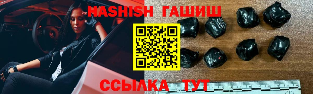 Ливны  ГАШИШ гашик  ГАШИШ гашик  Вход с VPN 
