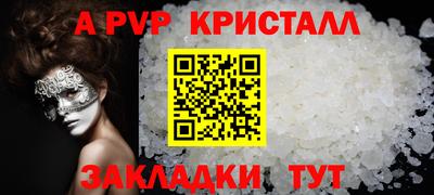 трава Заводоуковск