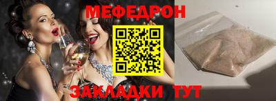 гашишное масло Заволжье