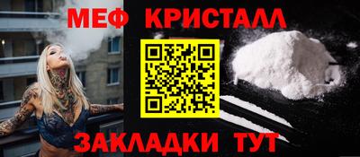 эйфоретик Жуковский