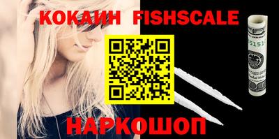 гашишное масло Заволжье