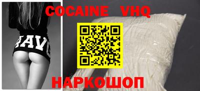 трава Заводоуковск
