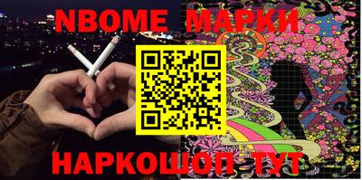 эйфоретик Жуковский