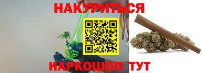 трава Заводоуковск