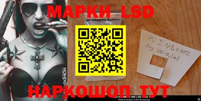 эйфоретик Жуковский