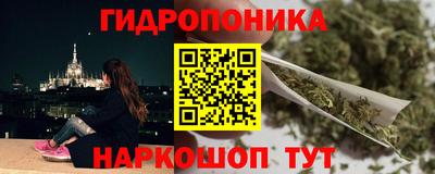 гашишное масло Заволжье