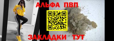 трава Заводоуковск