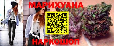 гашишное масло Заволжье