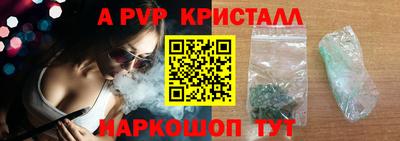 гашишное масло Заволжье