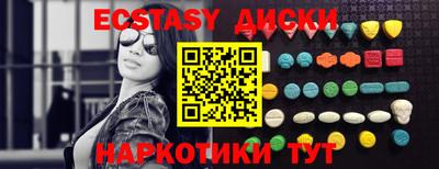 трава Заводоуковск