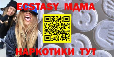 трава Заводоуковск