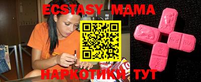 эйфоретик Жуковский