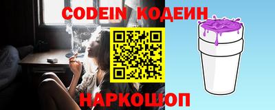 гашишное масло Заволжье