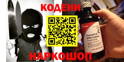 гашишное масло Заволжье