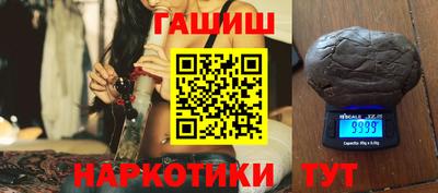 гашишное масло Заволжье