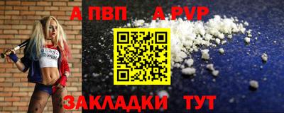 трава Заводоуковск