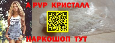 гашишное масло Заволжье