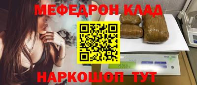 трава Заводоуковск