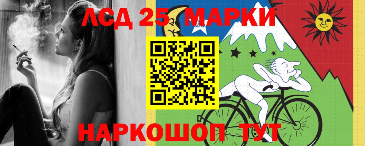 Ливны  Лсд 25 экстази ecstasy  LSD-25 экстази ecstasy  LSD-25 экстази  Вход с VPN 