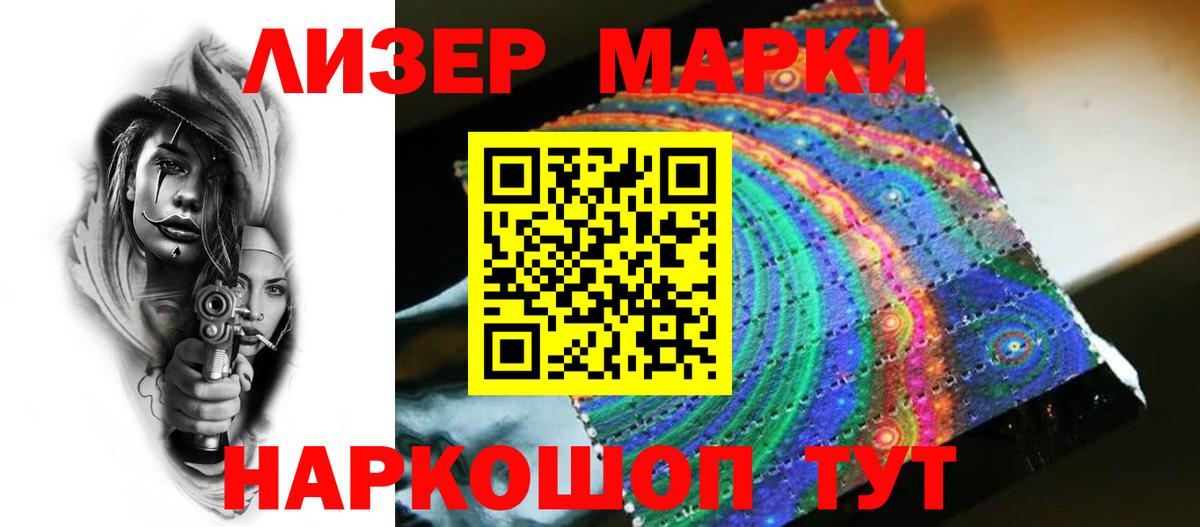 LSD-25 экстази ecstasy Ливны