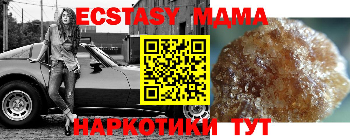 MDMA молли  Вход с VPN  Ливны  MDMA crystal 