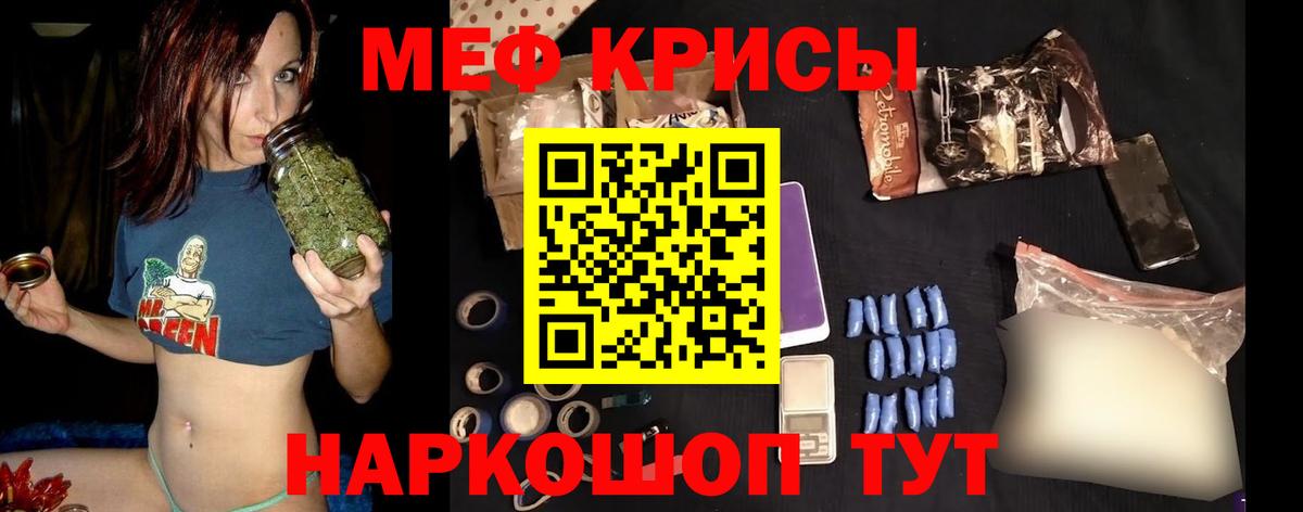 МЯУ-МЯУ 4 MMC  Мефедрон  МЕГА сайт  Вход с VPN  Ливны 