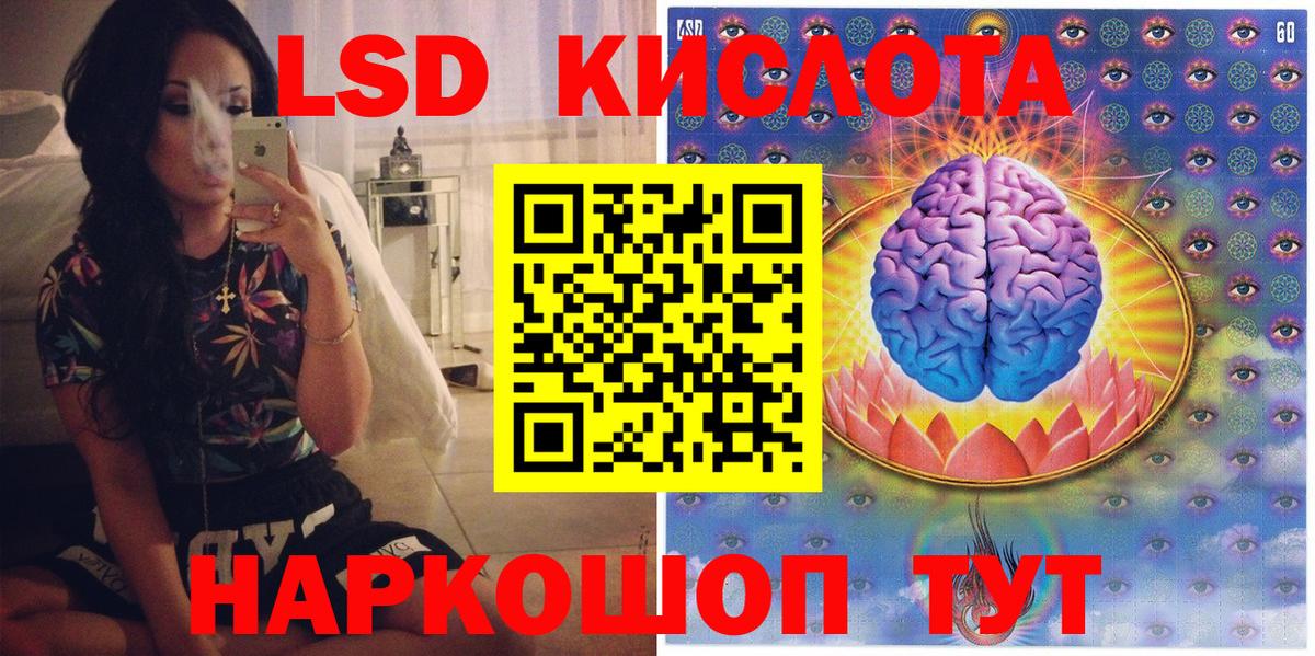 Марки 25I-NBOMe 1,8мг  Марки 25I-NBOMe 1,8мг  Ливны  Вход с VPN 