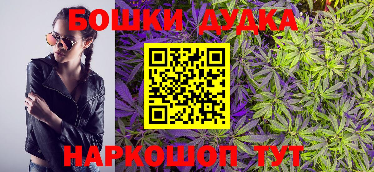 Каннабис THC 21%  Вход с VPN  Бошки марихуана план  Бошки марихуана сатива  Канабис THC 21%  Ливны 
